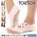 ���K �C�� �\�b�N�X �g�D�\�b�N�X TOESOX �G��Half-Toe 26SS ���� ����~�� �ܐ�Ȃ� �s���e�B�X 5�{�w ���K�E�F�A