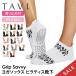  йога носки носки tabiTAVIsa vi Savvy 25SS полный покрытие йога носки пилатес предотвращение скольжения . пот скорость . антибактериальный [SALE]