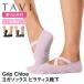  йога носки носки tabiTAVI Chloe Chloe 25SS полный покрытие йога носки пилатес предотвращение скольжения . пот скорость . антибактериальный 