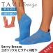  йога носки носки tabiTAVIsa vi b Lee zSavvy Breeze полный покрытие йога носки пилатес предотвращение скольжения . пот скорость . антибактериальный SALE распродажа 