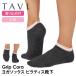 ���K �C�� �\�b�N�X �^�r TAVI �R�[�� Cora �t���J�o�[ ���K�\�b�N�X �s���e�B�X ����~�� �z������ �R�� 25FW