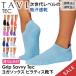 ���K �C�� �\�b�N�X �^�r TAVI �T���B Savvy Tec �t���J�o�[ ���K�\�b�N�X �s���e�B�X ����~�� �z������ �R�� SALE