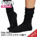  йога одежда носки tabiTAVI стойка si-25SS йога носки йога носки предотвращение скольжения рукоятка силикон Crew длина .... . внизу [SALE]