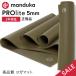 ���K�}�b�g 5mm �}���h�D�J �v�����C�g Manduka PRO lite ��� 25FW 1�N�ۏ� �z�b�g���K �s���e�B�X �؃g�� PVC ���L �a�� �唻 �y�� SALE �Z�[��