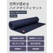 ���K�}�b�g 6mm �}���h�D�J �v�� Manduka PRO ��� 1�N�ۏ� �z�b�g���K �s���e�B�X �؃g�� PVC ���L �唻 �h�� �傫�� ST-MA 001 �֘A�摜4
