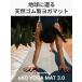 ���K�}�b�g 5mm �}���h�D�J �G�R 3.0 Manduka eKO 26SS 6�����ۏ� �s���e�B�X �؃g�� �g���[�j���O �V�R�S�� ����Ȃ� ���� �傫�� ST-MA 001 �֘A�摜4