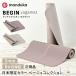  йога коврик 5mm man du плесень серебристый Manduka begin 6. месяц гарантия пилатес .tore тренировка TPE начинающий легкий перевозка ST-MA 001