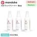 (Manduka) マンドゥカ マットウォッシュ リニュー(60ml) ヨガマットケア用品 ヨガマットスプレー ヨガ マット クリーナー マンドゥカ