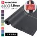  складной йога коврик 1.5mm man duka Ecos - перлит путешествие Manduka eKO 25FW пилатес .tore натуральный резина RVPA [ST-MA]001