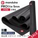 ���K�}�b�g 5mm �}���h�D�J �v�����C�g Manduka PRO lite 1�N�ۏ� �z�b�g���K �s���e�B�X �؃g�� PVC ����200cm �y�� �唻 SALE �Z�[��