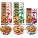 DONBURI. набор 3 вид 10 порций комплект ( корова фарфоровая пиала ×4 еда / китайский фарфоровая пиала ×4 еда /.. жарение фарфоровая пиала ×2 еда ). мыс Glyco еда . сравнение / обычная температура сохранение / аварийный запас / стратегический запас /