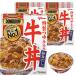 DONBURI. корова фарфоровая пиала 160g×10 шт . мыс Glyco ( обычная температура сохранение / аварийный запас / стратегический запас / low кольцо stock /..... ../ retort )
