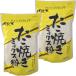 paroma соус Izumi еда paroma takoyaki смешанная мука 500g×2 шт 