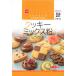  Home meido печенье смешанная мука 200g×6 пакет 