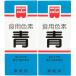  Home meido пищевой краситель 5.5g ( синий, x2)