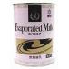  снег печать eba молоко 411g×3 шт. комплект 