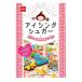  Home meido глазурь shuga-60g×10 пакет 