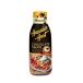  Hawaiian шланг to шоколад соус ( мака te mia орехи паста ввод )350g× 2 шт 