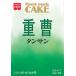  Home meido язык солнечный ( бикарбонат натрия ) 50g(25g×2P)×10 шт 