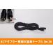 AC адаптор специальный DC удлинение кабель 3m 2A 3.5mm×1.35mm DC удлинитель 