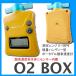  портативный кислород концентрация итого O2BOX