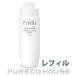 コーセー プレディア スパ・エ・メール ミネラル ローション ホワイト II (とてもしっとり) 250ml レフィル 【医薬部外品】【メール便は使えません】