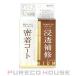 AVANCE (a Van se)matsuek protect premium ( eyelashes beauty care liquid )[ mail service possible ]