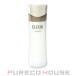 資生堂 エリクシール アドバンスド エマルジョン T II (乳液) 130ml【メール便は使えません】