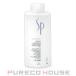 Wella Professionals ( Wella Professional ) SP ремонт кондиционер ( насос нет ) 1000ml[ почтовая доставка. не использовать ]