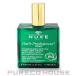 NUXE(nyuks) Pro tiju- Nero li oil 100ml[ mail service is don`t use ]