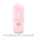 資生堂 dプログラム インテンスエンリッチングセラム (敏感肌用美容液) 45ml 【医薬部外品】【メール便は使えません】