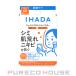  Shiseido IHADA (i структура поверхности ) лекарство для лицо защита пудра ( день средний для пудра для лица ) SPF40*PA++++ 9g [ квази наркотики ][ почтовая доставка возможно ]