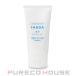 資生堂 IHADA (イハダ) 薬用ナイトパック 70g 【医薬部外品】【メール便は使えません】