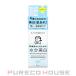 乾燥さん（KANSOSAN） 薬用水分力ブライトニングエッセンス 48ml 【医薬部外品】【メール便は使えません】
