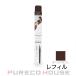 �G���E�G�X�E�G�C�` ���u�E���C�i�[ ���L�b�h�A�C���C�i�[ R5 0.55ml #�_�[�N�u���E�� ���t�B��