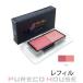  Shiseido kredo Poe Beaute brush Duo пудель re Phil #102[ почтовая доставка возможно ]