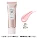 ETTUSAIS  プレミアム CCアミノクリーム SPF40/PA+++ 35g #ベビーピンク【メール便可】