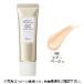 ETTUSAIS  プレミアム CCアミノクリーム SPF40/PA+++ 35g #シアーベージュ【メール便可】