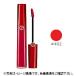 ジョルジオ アルマーニ ビューティ リップ マエストロ 6.5ml #402【メール便可】