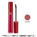 ジョルジオ アルマーニ ビューティ リップ マエストロ 6.5ml #500【メール便可】