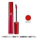 ジョルジオ アルマーニ ビューティ リップ マエストロ 6.5ml #401【メール便可】