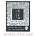 恵の本舗 ひきしめマスク 5回分 25ml×5枚【メール便は使えません】