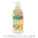 Nursery (ナーセリー) Wクレンジング ジェル 500ml ゆず【メール便は使えません】