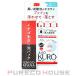 NAKUNA-RE(ナクナーレ) JUSO KURO PACK 〈毛穴洗顔パック〉 50g【メール便は使えません】