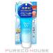 花王 ビオレUV アクアリッチ ウォータリーエッセンス （日やけ止めジェル） SPF50+/PA++++ 50g【メール便は使えません】