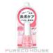 ettusais (エテュセ) クイック ケア コート 9ml【メール便は使えません】