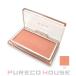 RMK чистый comp re расческа .n brush 2.3g #10 Sahara бежевый [ почтовая доставка возможно ]
