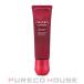資生堂 SHISEIDO アルティミューン パワライジング ハンドクリーム 50g【メール便可】