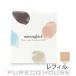 ナチュラグラッセ クリアパウダー ファンデーション SPF40・PA++++ 11g #NO1 ナチュラルオークル1 レフィル【メール便可】