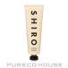 SHIRO (�V��) �t���[�W�A �~�X�g �n���h���e�t 90g